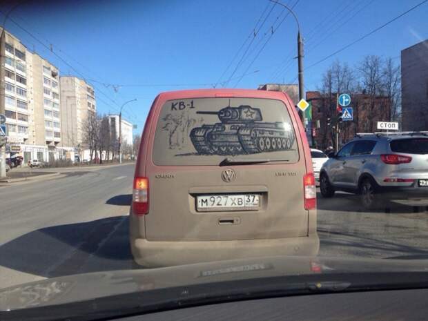 Наша Раша