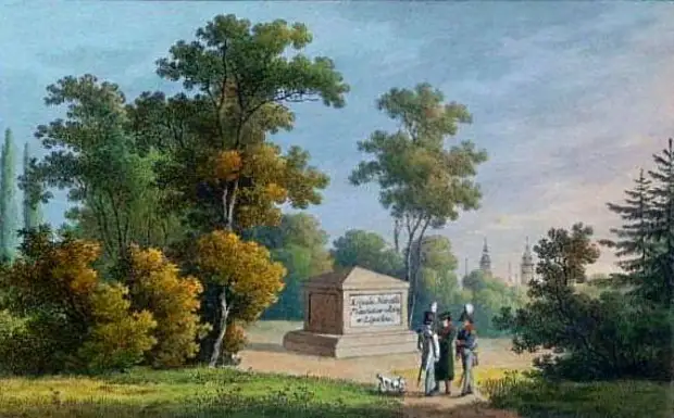 Польские войска в Русском походе Наполеона 1812 года