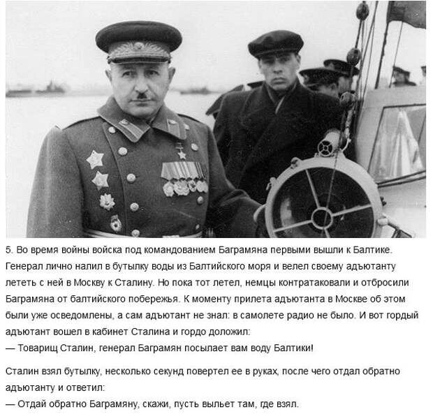 Шутки Иосифа Сталина из мемуаров его охранника Шутки Иосифа Сталина из мемуаров его охранника