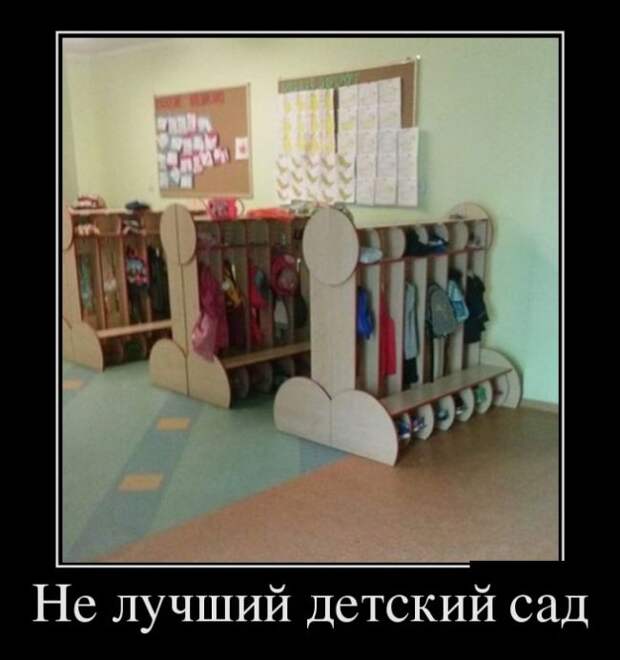 Демотиваторы (30 фото)