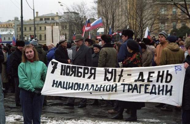 Один из баннеров на последней демонстрации Советского Союза, посвященной годовщине Октябрьской революции . Фото Рэй Каннингем. 7.11.1991 г. история, события, фото