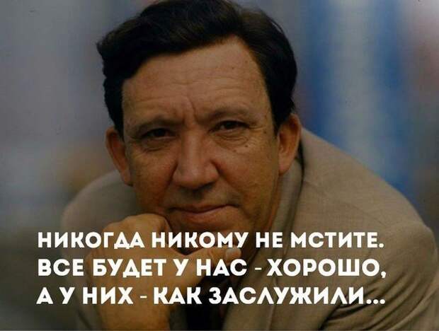 20 сильных цитат, которые раскрывают глаза на мир