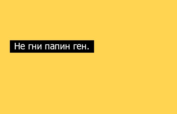 20 волшебных фраз-палиндромов, которые одинаково читаются слева направо и наоборот наоборот, слова, фраза