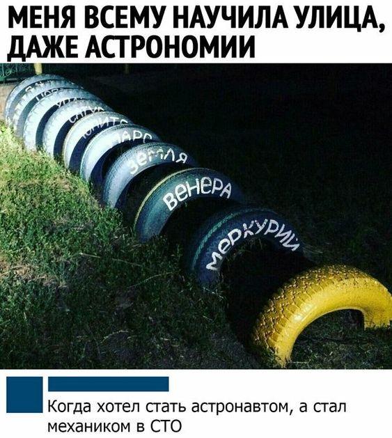 Классные смешные картинки