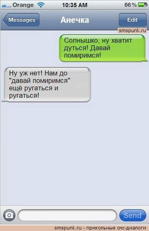 SMS