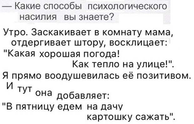 Смешные комментарии и высказывания из социальных сетей высказывания, комментарии, прикол