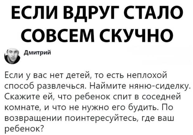 Подборка картинок. Дневной выпуск (20 фото)