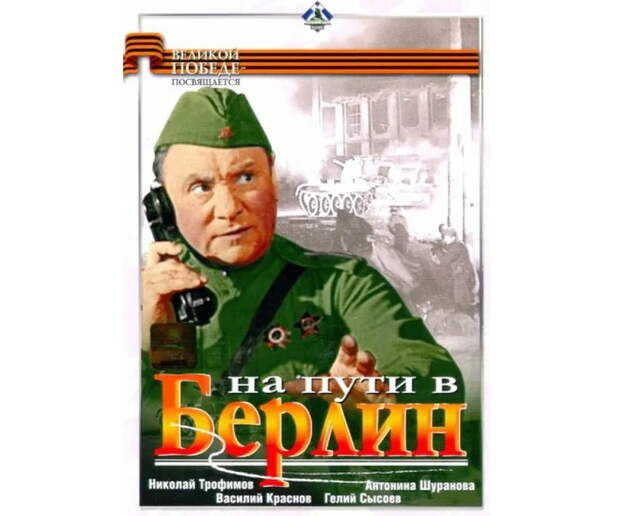 Впервые посмотрел этот советский фильм про Великую Отечественную войну. Он произвёл на меня сильнейшее впечатление...