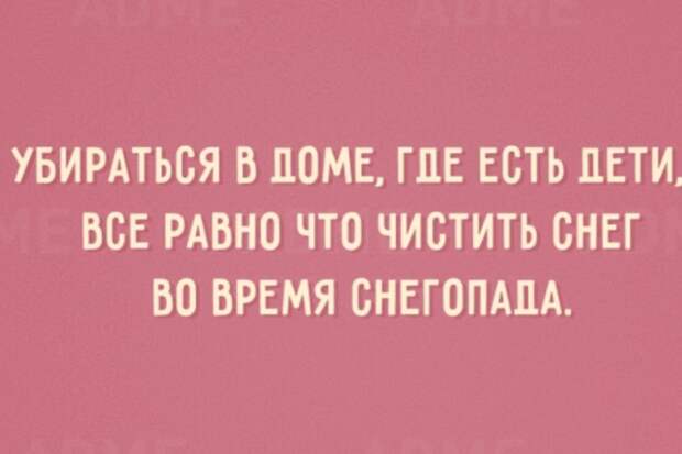 С этим не поспоришь С этим не поспоришь открытки, юмор