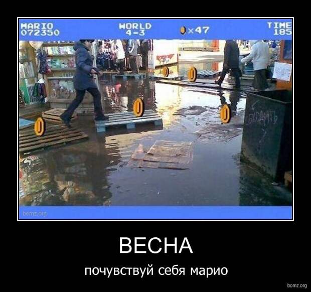 8.  весна, демотиваторы, юмор