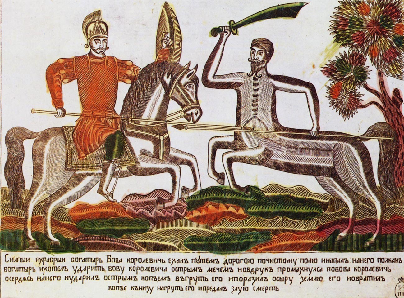 Как русские изобрели мемы еще в 17 веке: история лубка