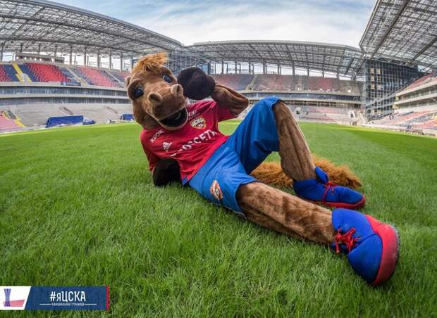 цска