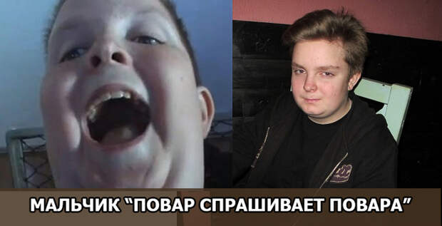 Герои мемов: кто они сейчас?