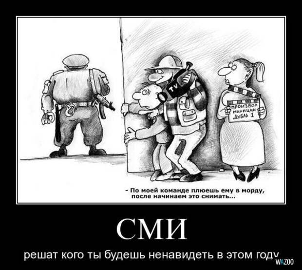 гифка :: украина :: Евромайдан / смешные картинки и другие приколы: комиксы, гиф анимация, видео, лучший интеллектуальный юмор.