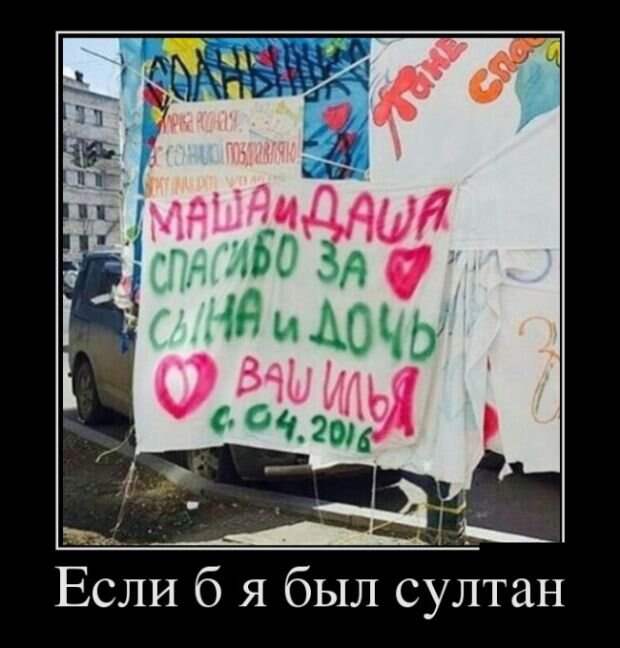 Демотиваторы Демотиваторы