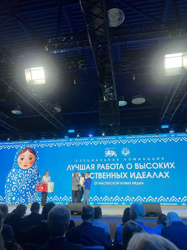 Конкурс «Россия – страна традиционных ценностей» станет международным