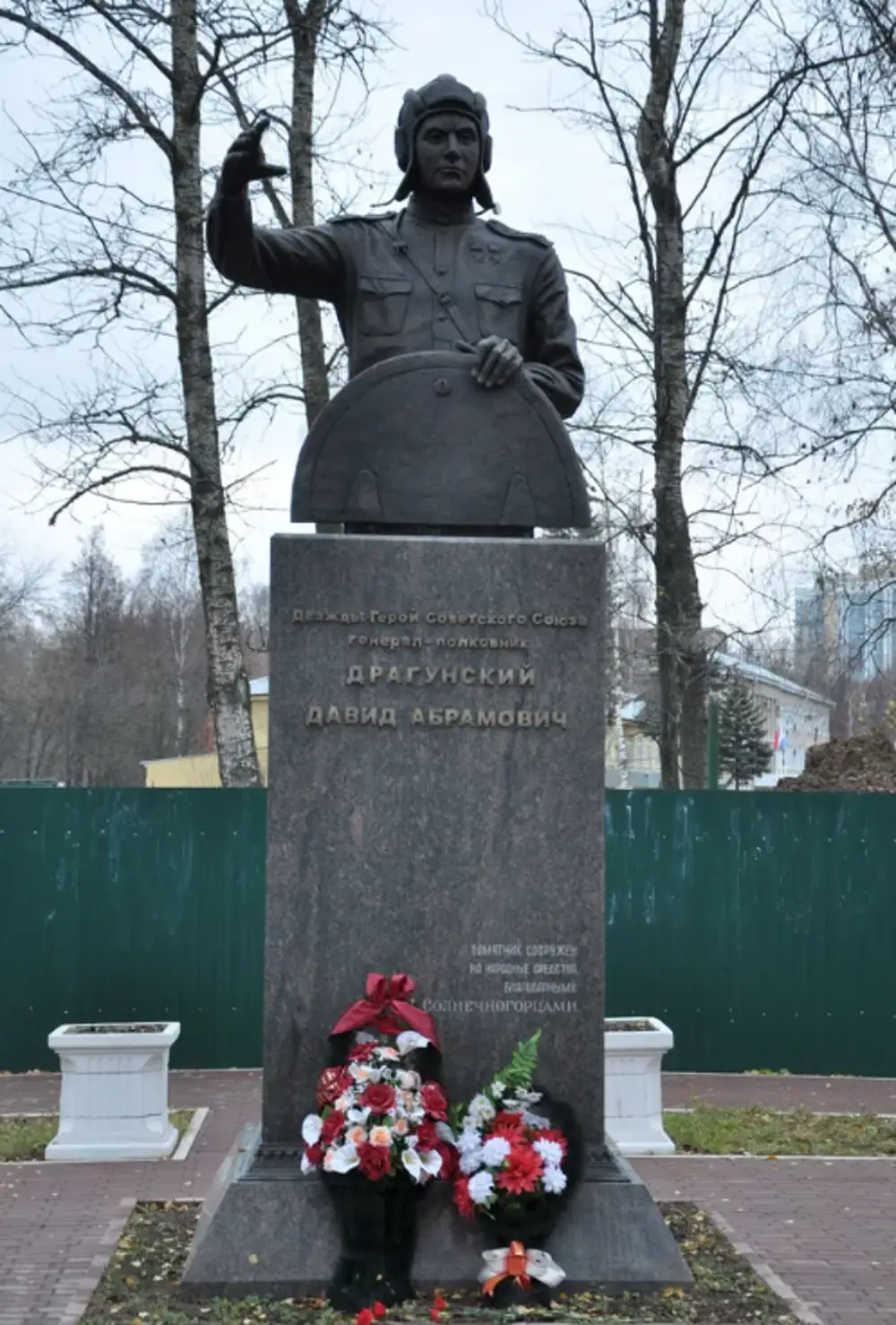 Памятник Драгунскому в Солнечногорске