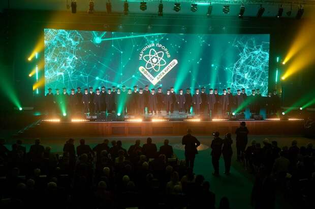 «Научный прорыв. Фәнни алга китеш» премиясе лауреатларын 11 февральдә бүләклиләр