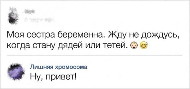 Пользователи сети, которые своими комментариями испытывают карму на прочность