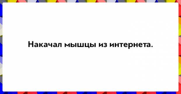 Открытки о том, как интернет изменил нашу жизнь (14 картинок) Открытки о том, как интернет изменил нашу жизнь (14 картинок)