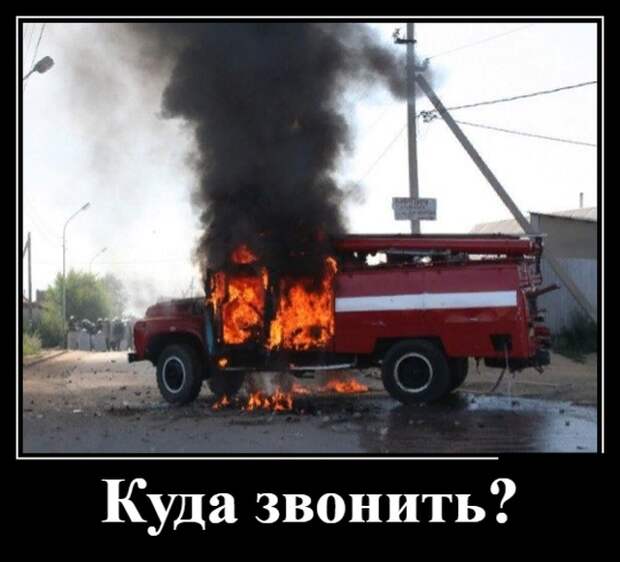 Демотиваторы (30 фото)