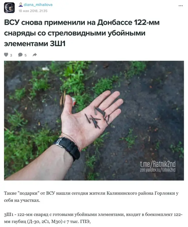 Ведущие мировые СМИ начинают аккуратно писать правду о событиях в Буче