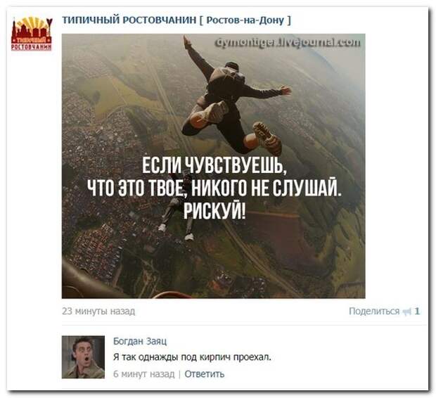 Говорят и показываю соцсети