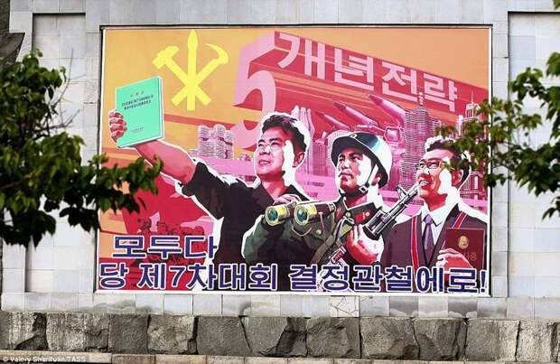 Плакат в поддержку национальной ядерной программы Пхеньян, дворец, ким чен ын, лидер партии, лидеры государств, резиденция, репортаж, северная корея