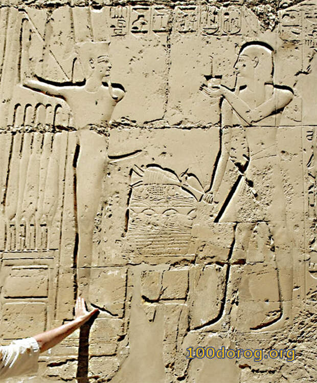 Египетский Бог Секса...