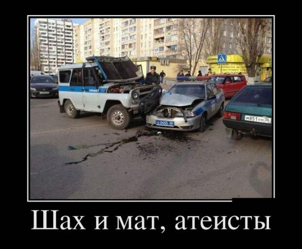 Веселые и позитивные демотиваторы со смыслом (11 фото) Веселые и позитивные демотиваторы со смыслом (11 фото)