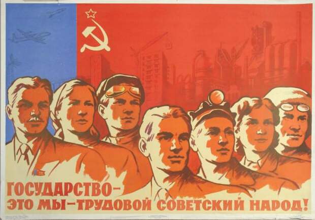 Что дала людям Советская власть в СССР.