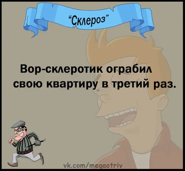 Юмор из интернета 712