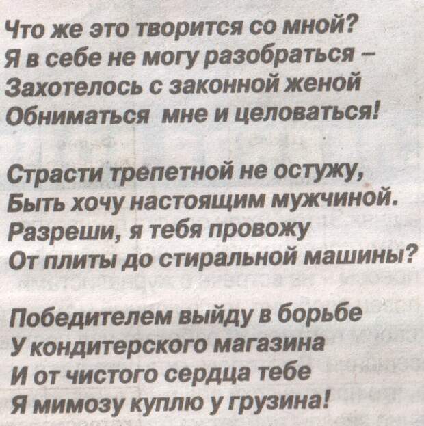 ВИннЕГРЕТ 54 ВИннЕГРЕТ 54