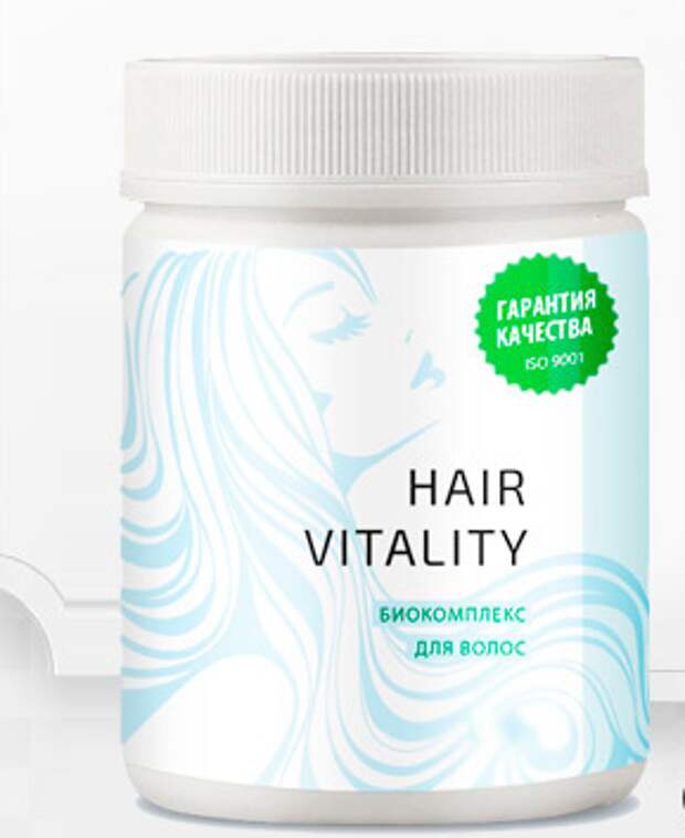 Витамины для волос hair vitality