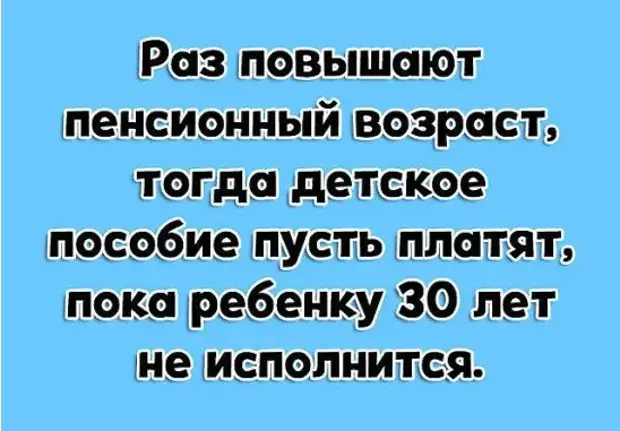 Из объяснительной: "Я, белокурая лахудра на "мазде", повернула туда, куда захотела...