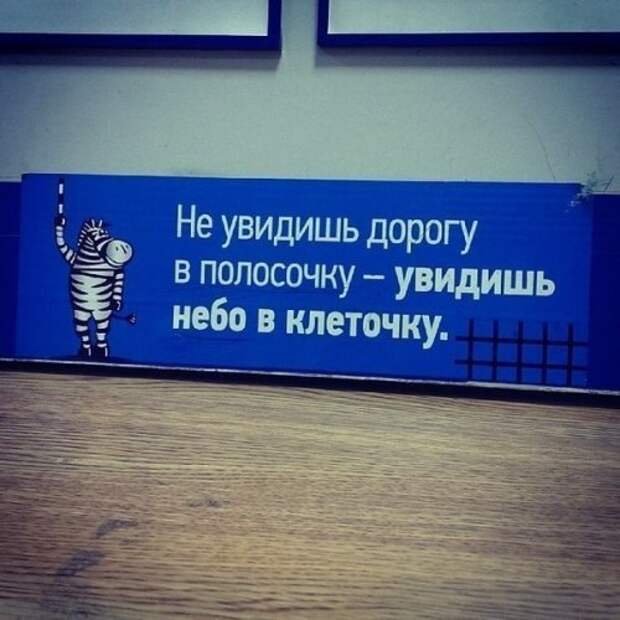 АВТОприкольные картинки для всех и для каждого (19 шт)