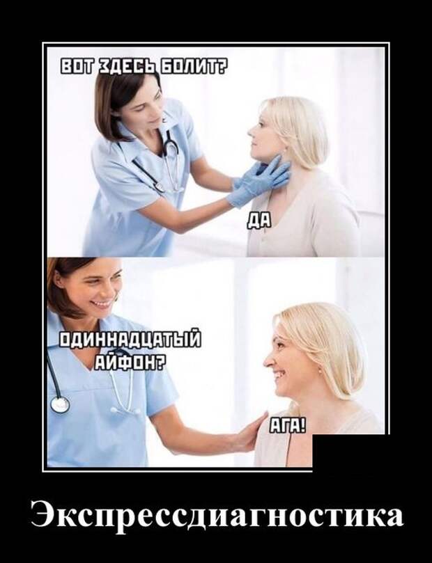 Демотиваторы (20 фото)