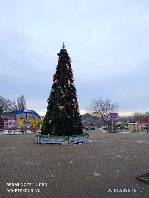Донецкая группа новостей, Донецк ДНР