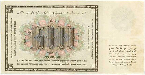 Россия. 10 000 рублей