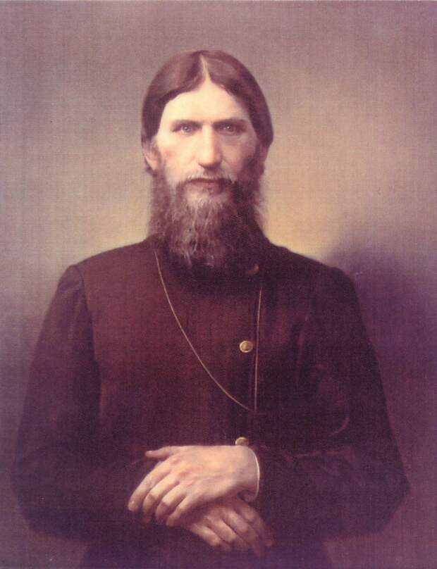Григорий Ефимович Распутин