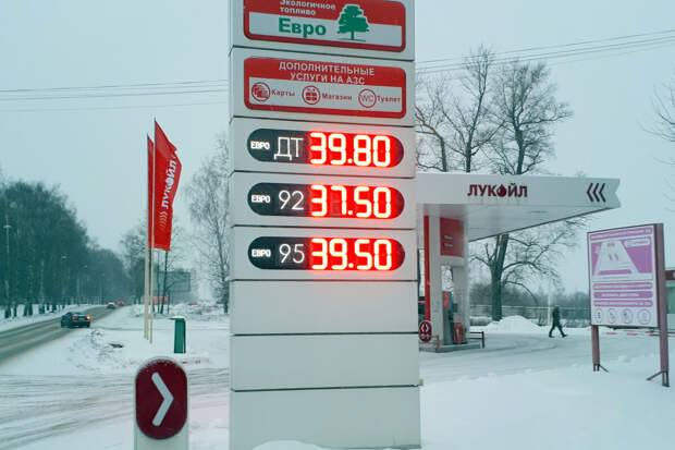 Цена бензина на АЗС 2017 год. Источник фото Яндекс.Картинки