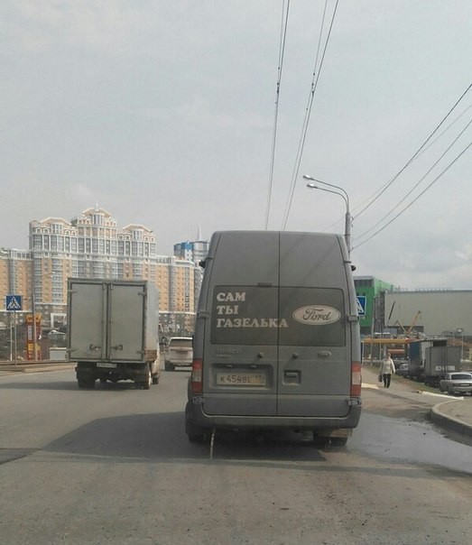 19. 19. авто, автоприколы, приколы