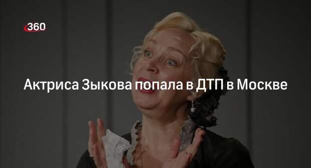 «МК»: актриса Малого театра Зыкова попала в аварию на юге Москвы