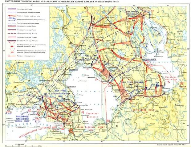 После успешного проведения зимне-весенней кампании 1944 года Ставка определила задачи летней кампании 1944 г.-5
