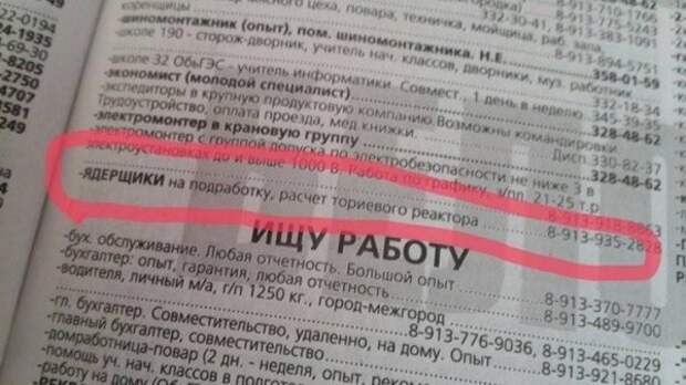 Жизнь становится намного интереснее, когда ты знаешь физику Жизнь становится намного интереснее, когда ты знаешь физику