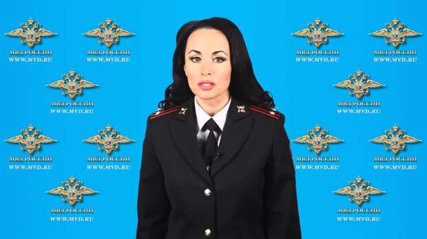 Картинки по запросу Комментарий официального представителя МВД России Ирины Волк