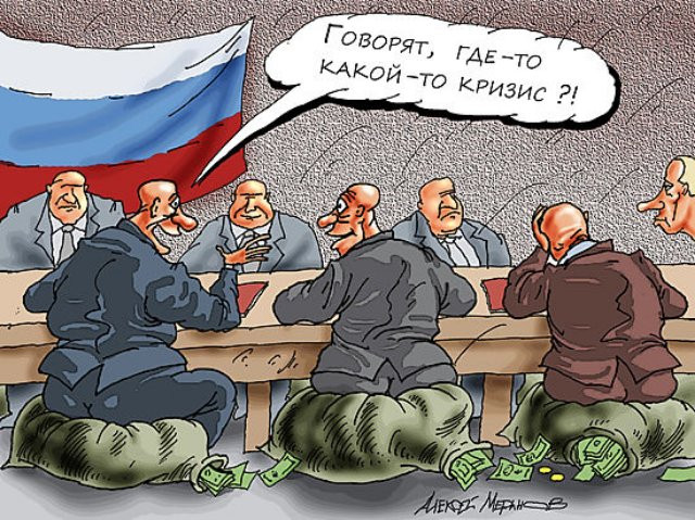 Полковник ФСБ согласен отдать в бюджет России 6 млрд рублей