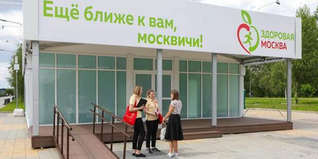 Вице-мэр Хельсинки отметила значимость проекта «Здоровая Москва»/ фото: mos.ru