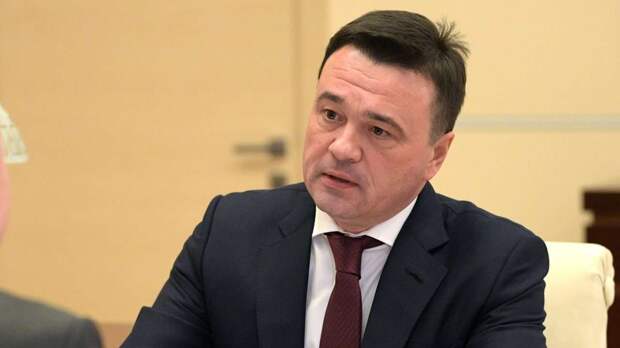 Воробьев предложил задействовать неиспользуемое имущество на благо экономики Подмосковья