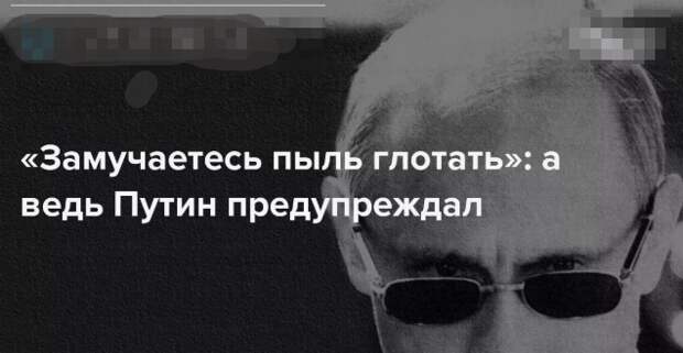 Откуда у тебя миллиарды, если ты такой дурак?